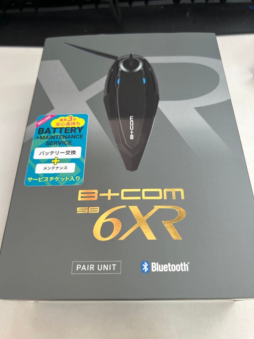 B+COM SB6XR Bluetooth ペアユニット