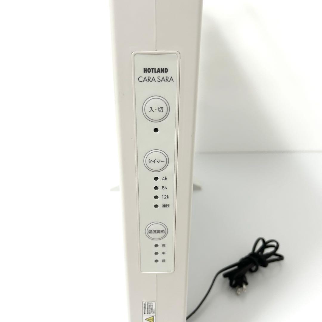 美品 富士ホーロー HOTLAND CARA SARA パネルヒーター 電気