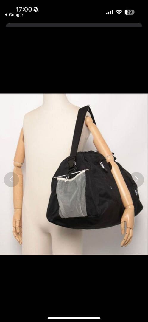 BOTTボストンバッグ