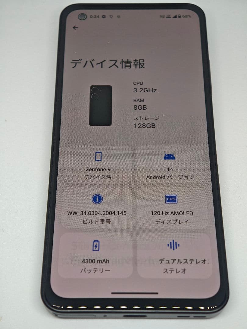 Zenfone 9 ミッドナイトブラック/国内版/8GB/128GB