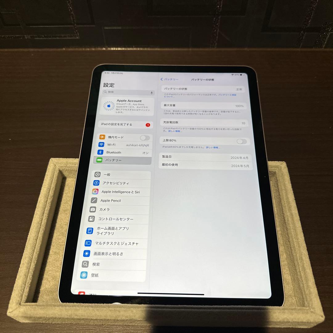 【美品】iPad Air 11インチ(M2) Wi-Fiモデル128GB