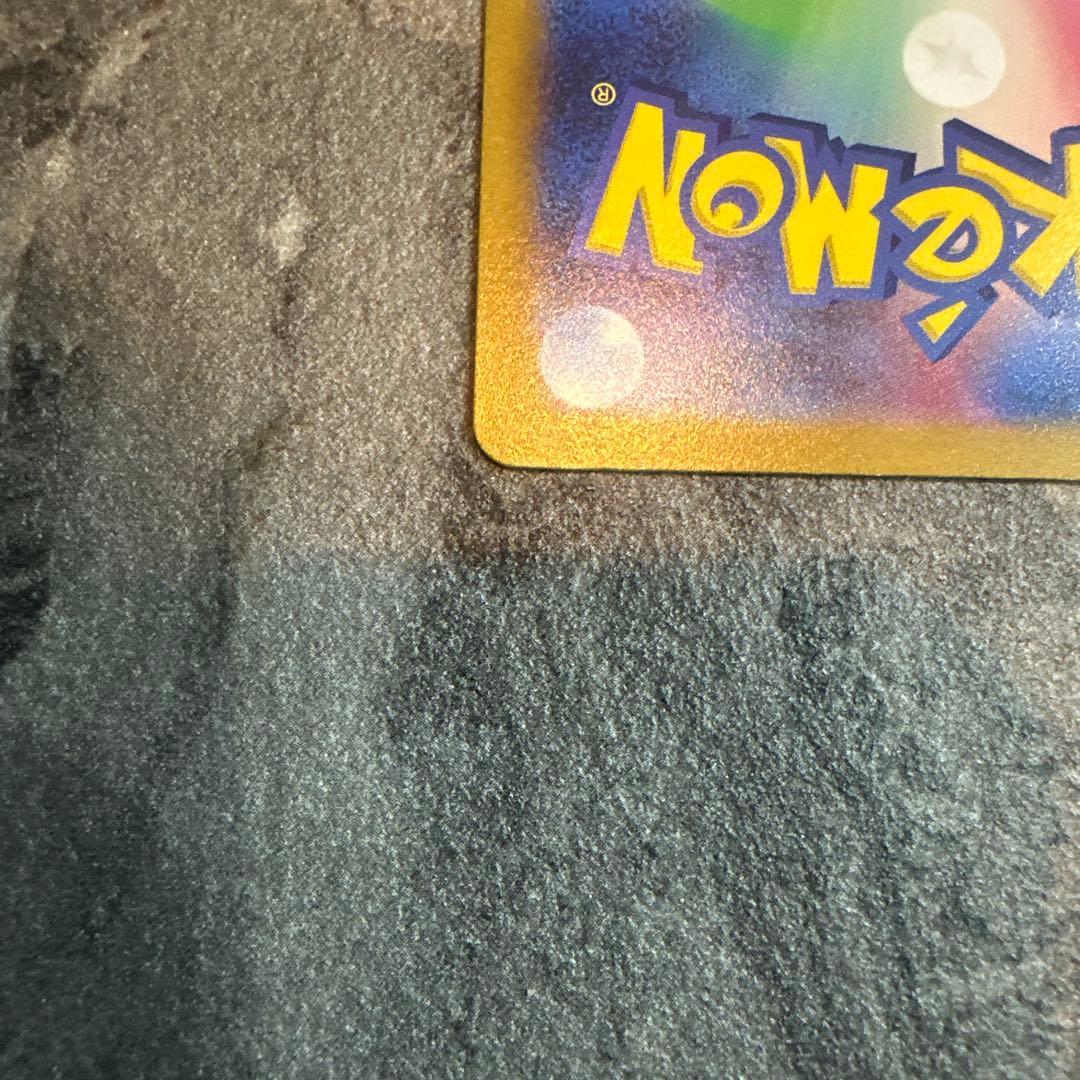 コイキング AR 4枚セット