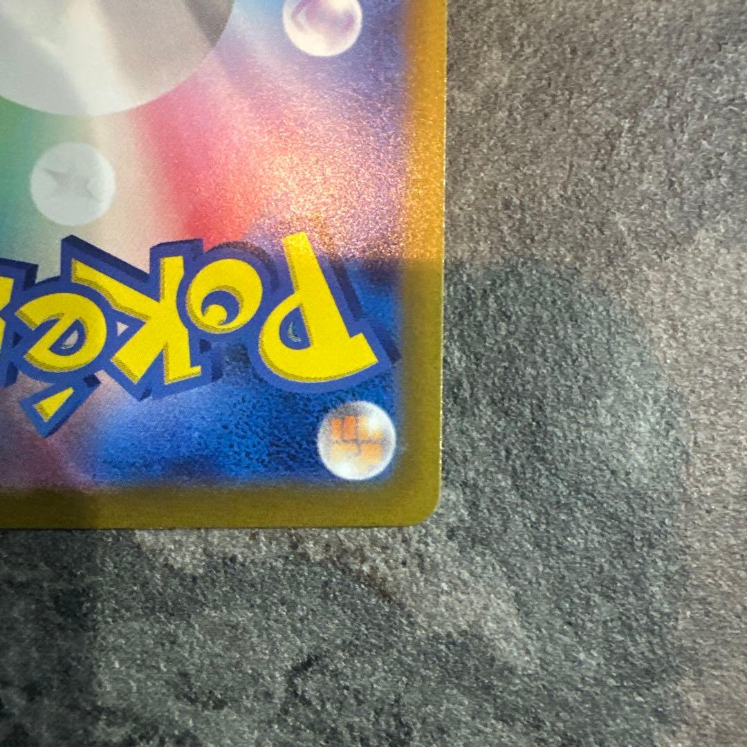 コイキング AR 4枚セット