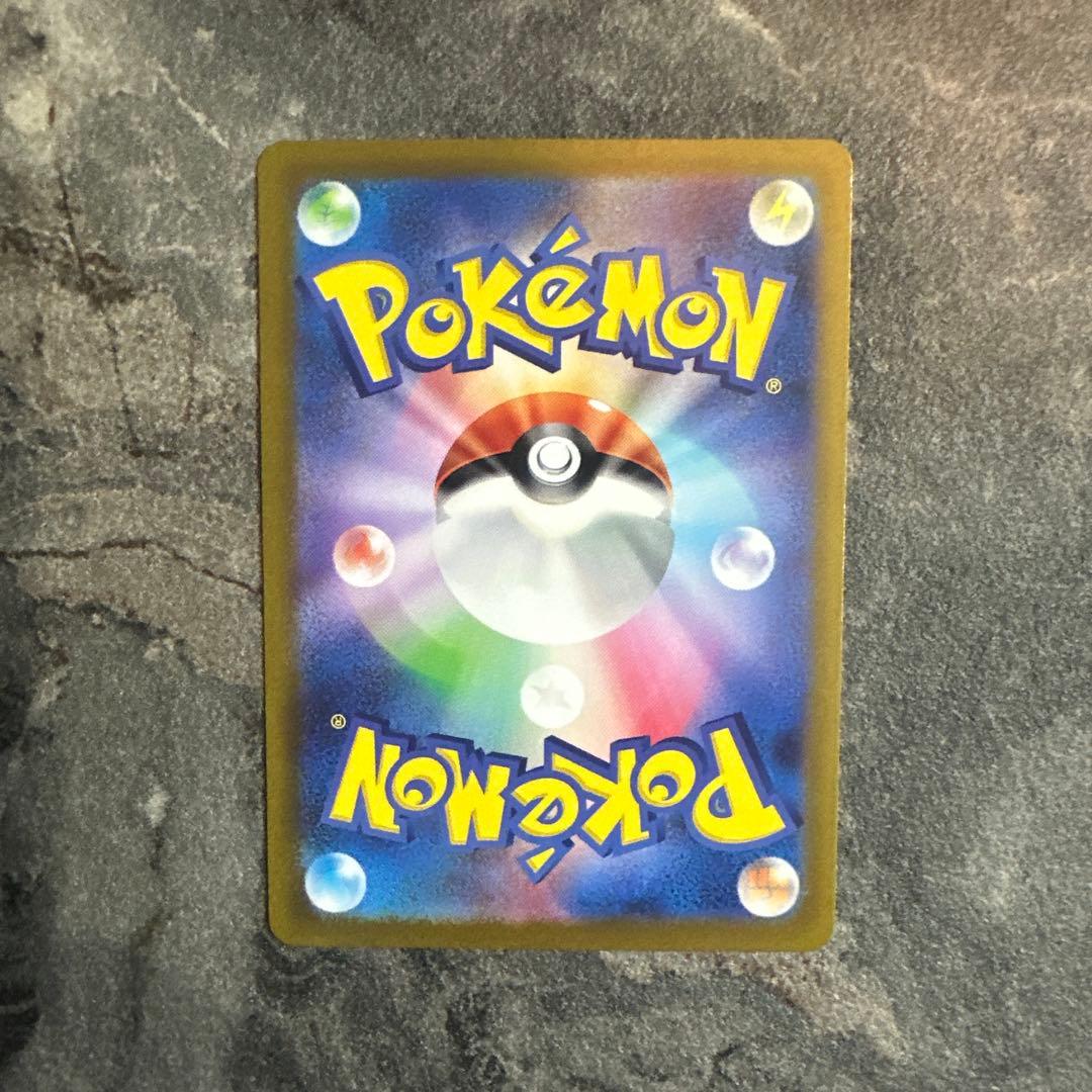 コイキング AR 4枚セット