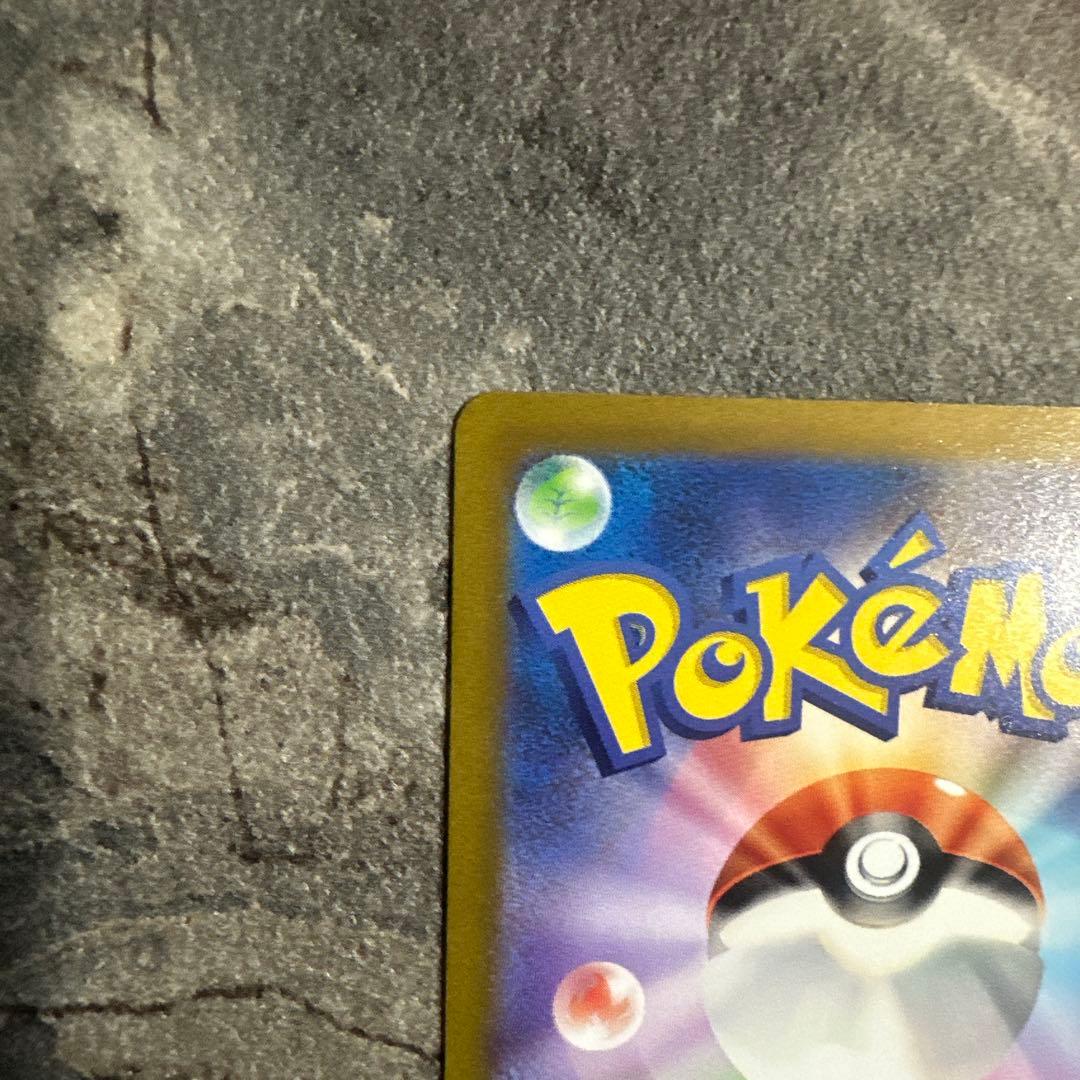 コイキング AR 4枚セット