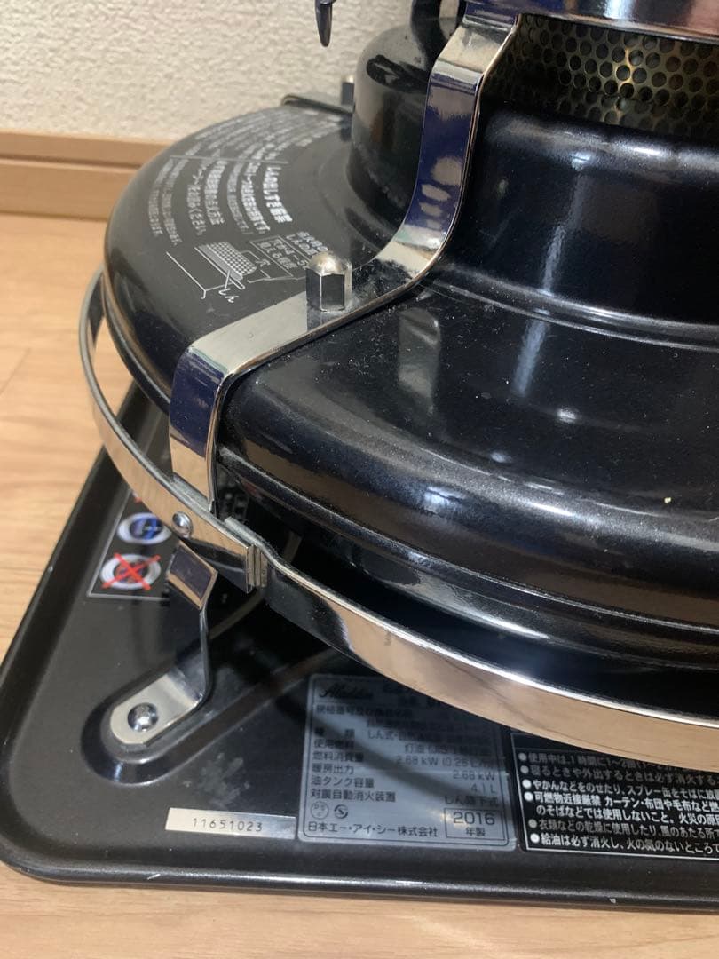 ※月末迄限定価格※アラジン ブルーフレームヒーター