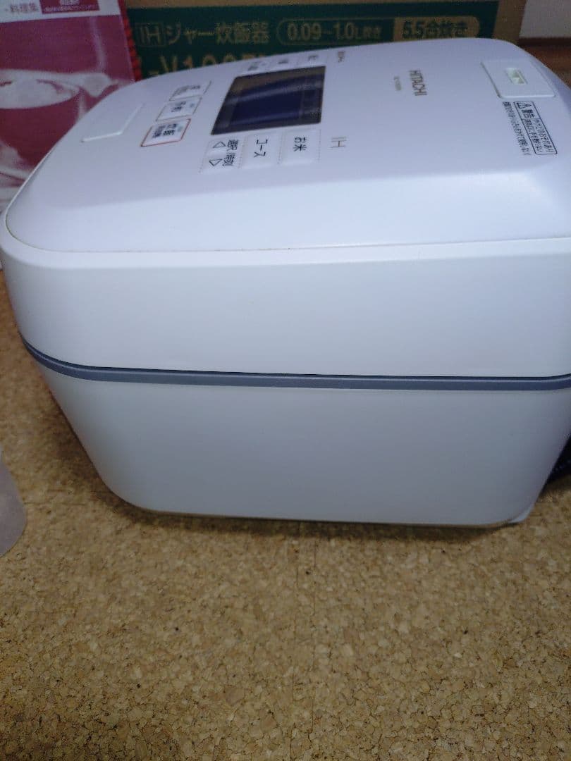 日立HITACHI IH圧力炊飯器5.5合RZ-V100FM ふっくら御膳