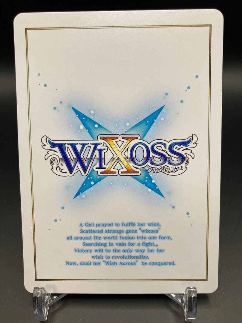 ウィクロス 夢限 ??? WXK03-??? wixoss