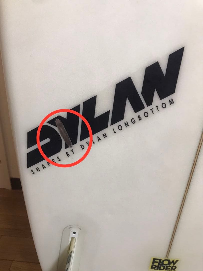 【フィン、パット付き】ビラボン　サーフボード5'11 ディランロングボトム