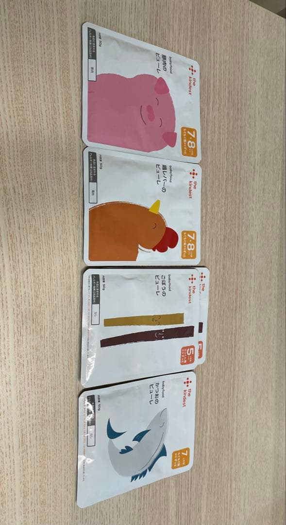 【値下げ】カインデスト the kindest 離乳食 35パックまとめ売り