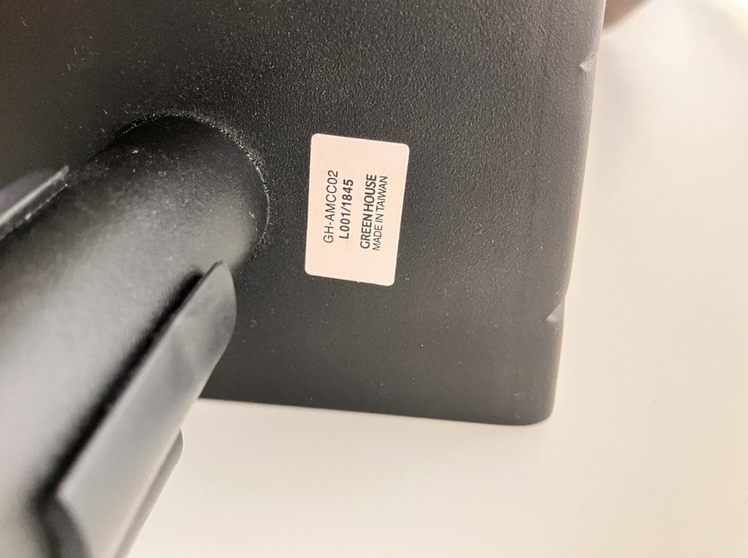 モニターアーム ブラック