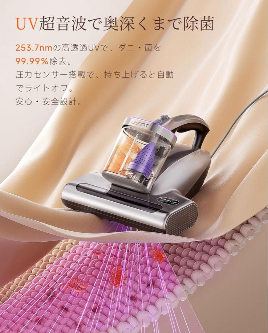 新品✨布団クリーナー 強力吸引 65℃熱風乾燥 UV除菌 超音波 ハウスダスト