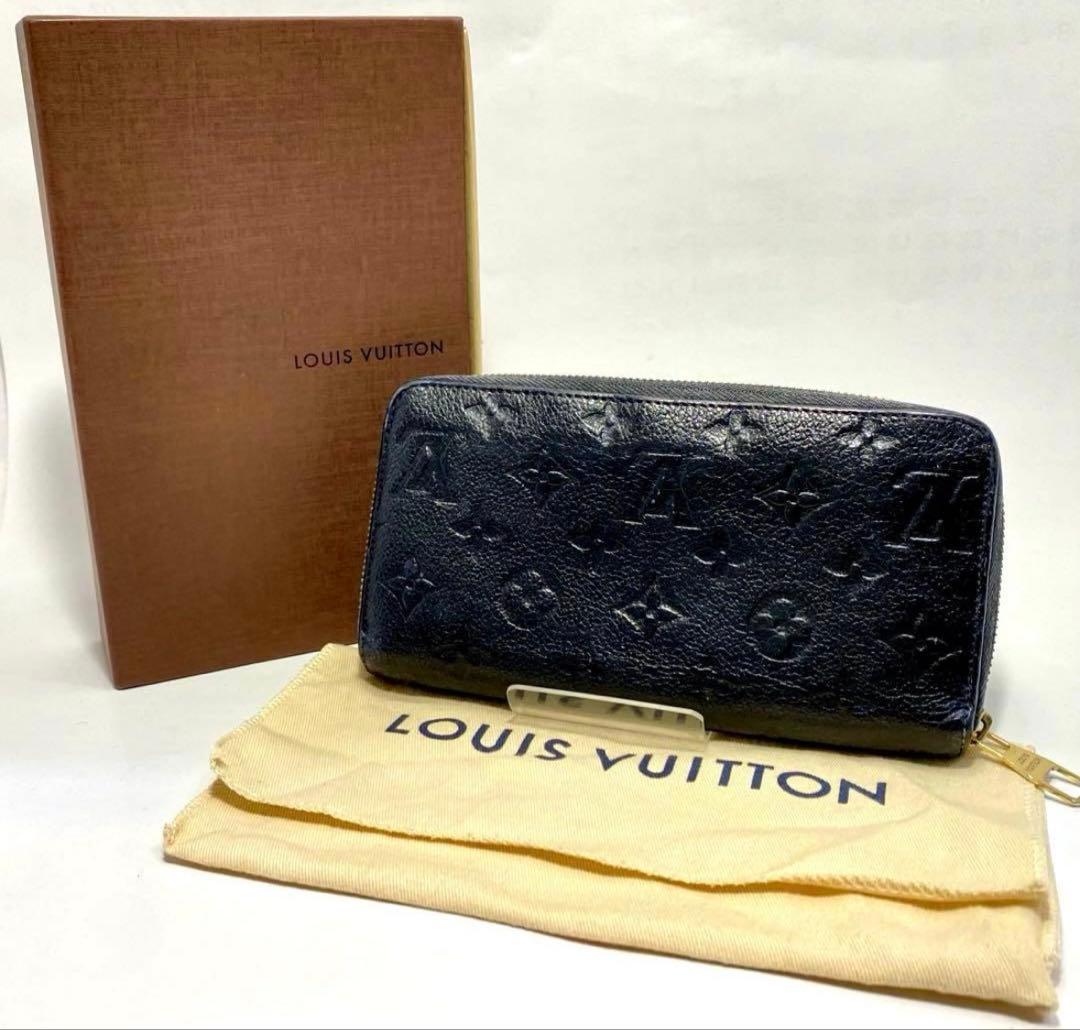 そ*ら様 300円スタート 【美品】LOUIS VUITTON ネイビー 長財布