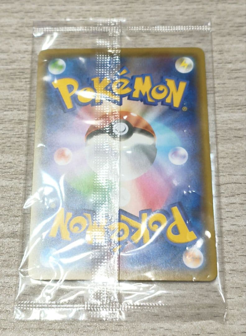 ピカチュウ 208/S-P YU NAGABA 長場 雄 プロモカード 未開封