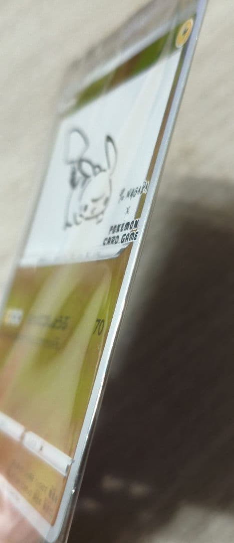 ピカチュウ 208/S-P YU NAGABA 長場 雄 プロモカード 未開封