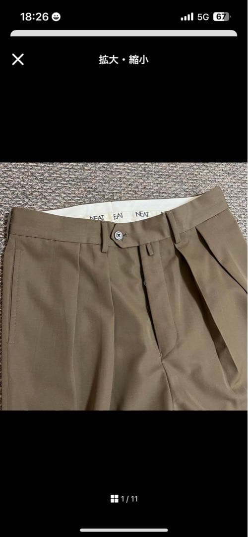 AIさん専用　NEATスラックス