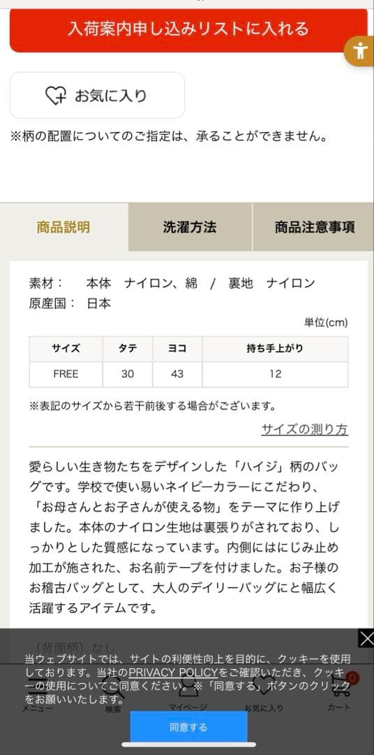 新品未使用　フェイラー