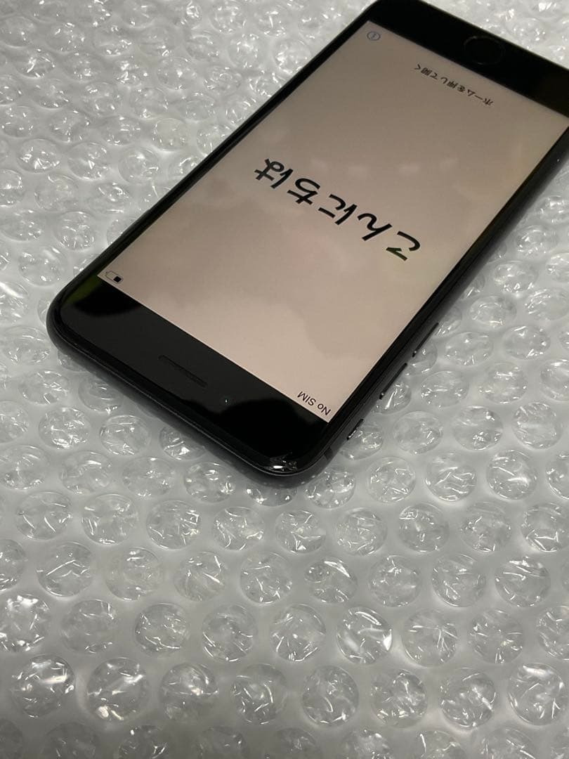 iPhone8 64GBブラック 本体