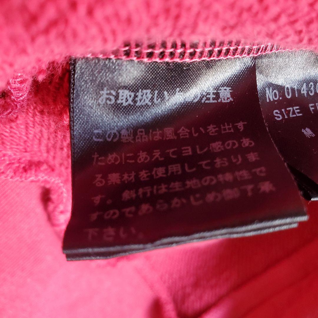 y2k 美品 00s HYSTERIC GLAMOUR ファックベア パーカー