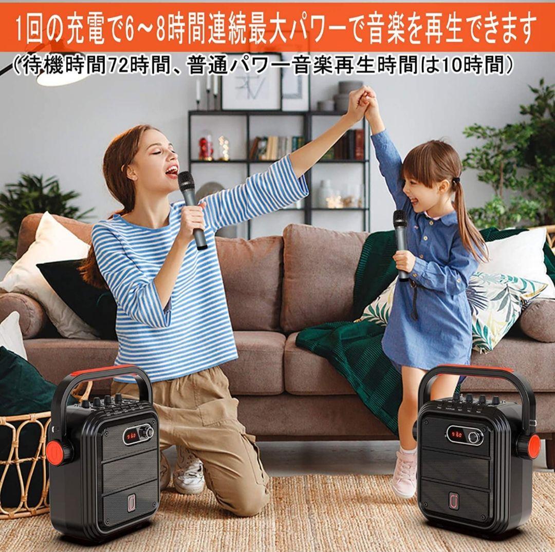 ワイヤレスマイク スピーカーセット 拡声器 Bluetooth 5.0対応⑨