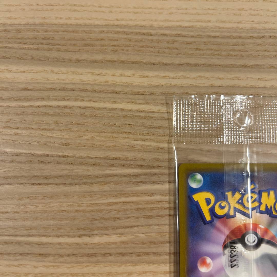 ポケモンカード ルギアV PROMO ミステリーボックス 未開封