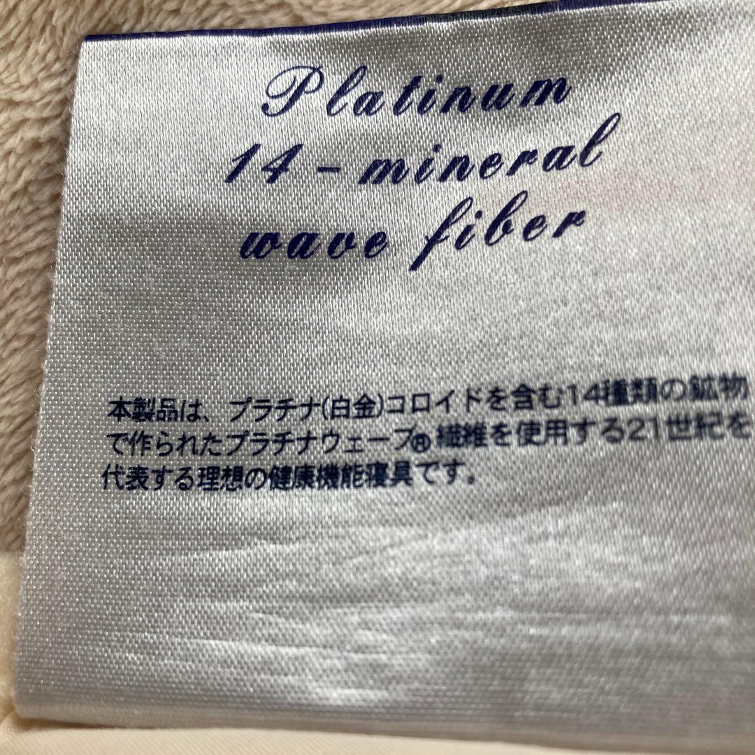 Platinum Wave 掛け布団 150×210 cm プラチナウェーブ