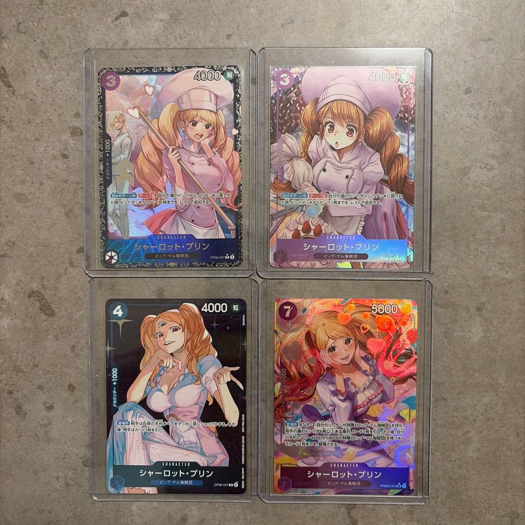 シャーロット・プリン　フラッグシップバトル2025 1月ベスト　その他4枚セット