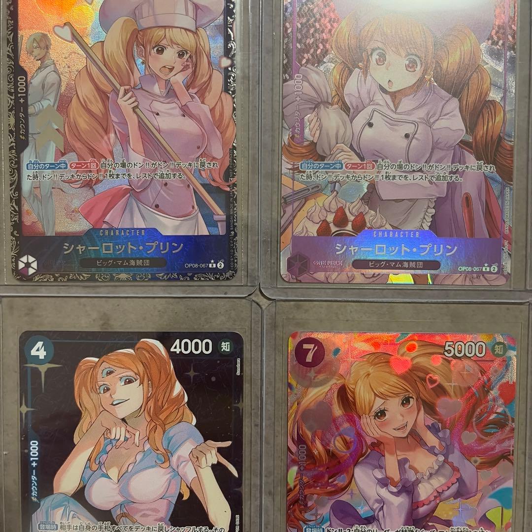 シャーロット・プリン　フラッグシップバトル2025 1月ベスト　その他4枚セット