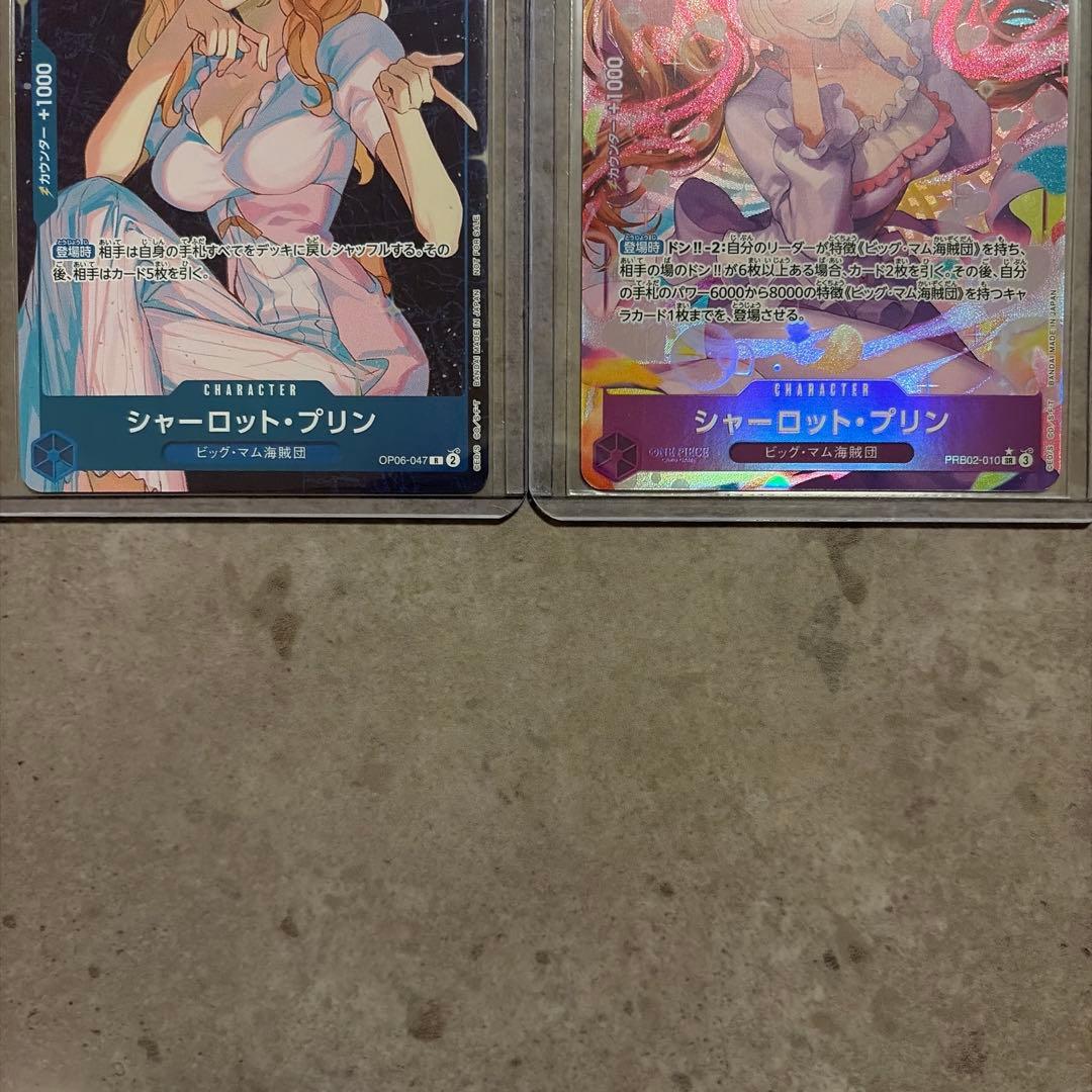 シャーロット・プリン　フラッグシップバトル2025 1月ベスト　その他4枚セット