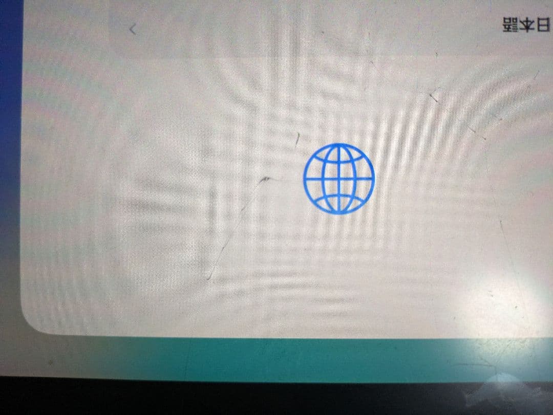 Apple iPad Pro 11インチ　第２世代 スペースグレー　※値下げ不可