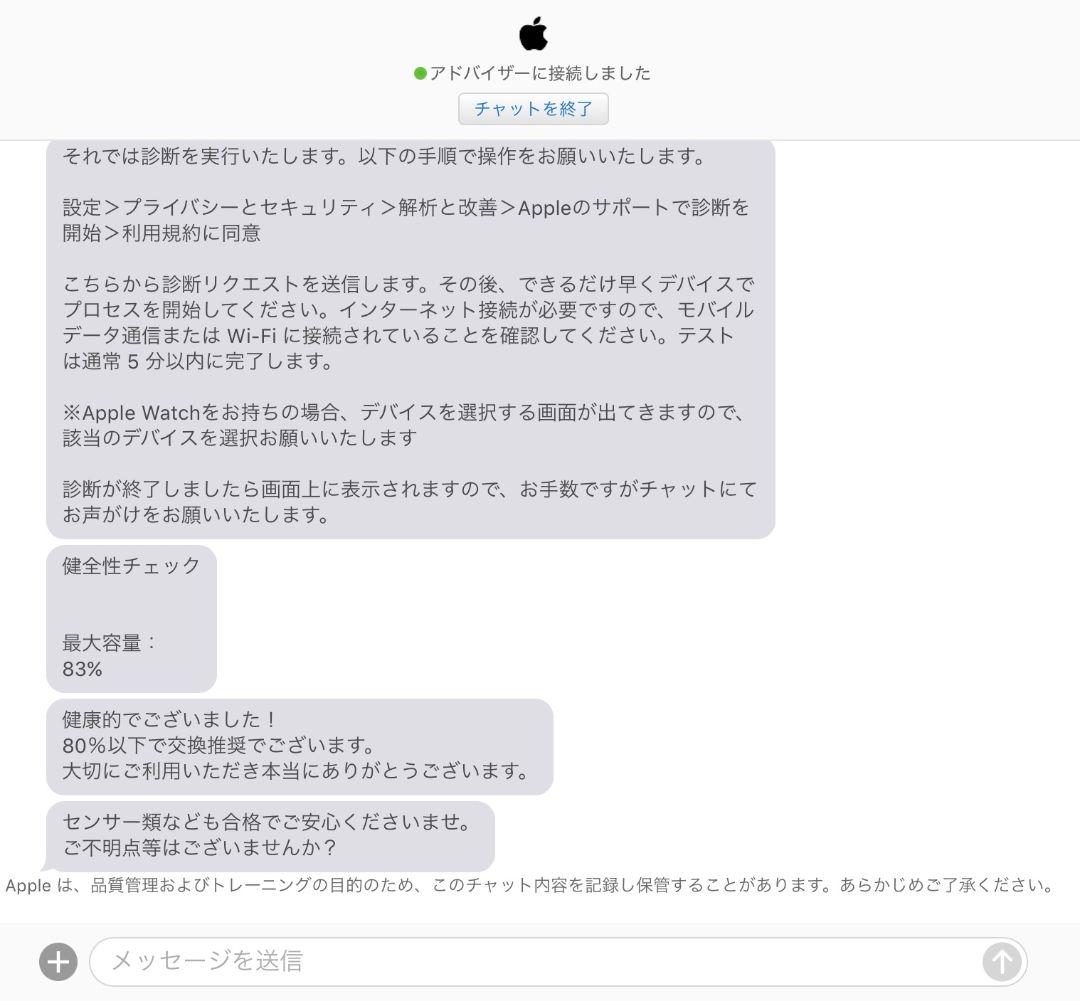 Apple iPad Pro 11インチ　第２世代 スペースグレー　※値下げ不可