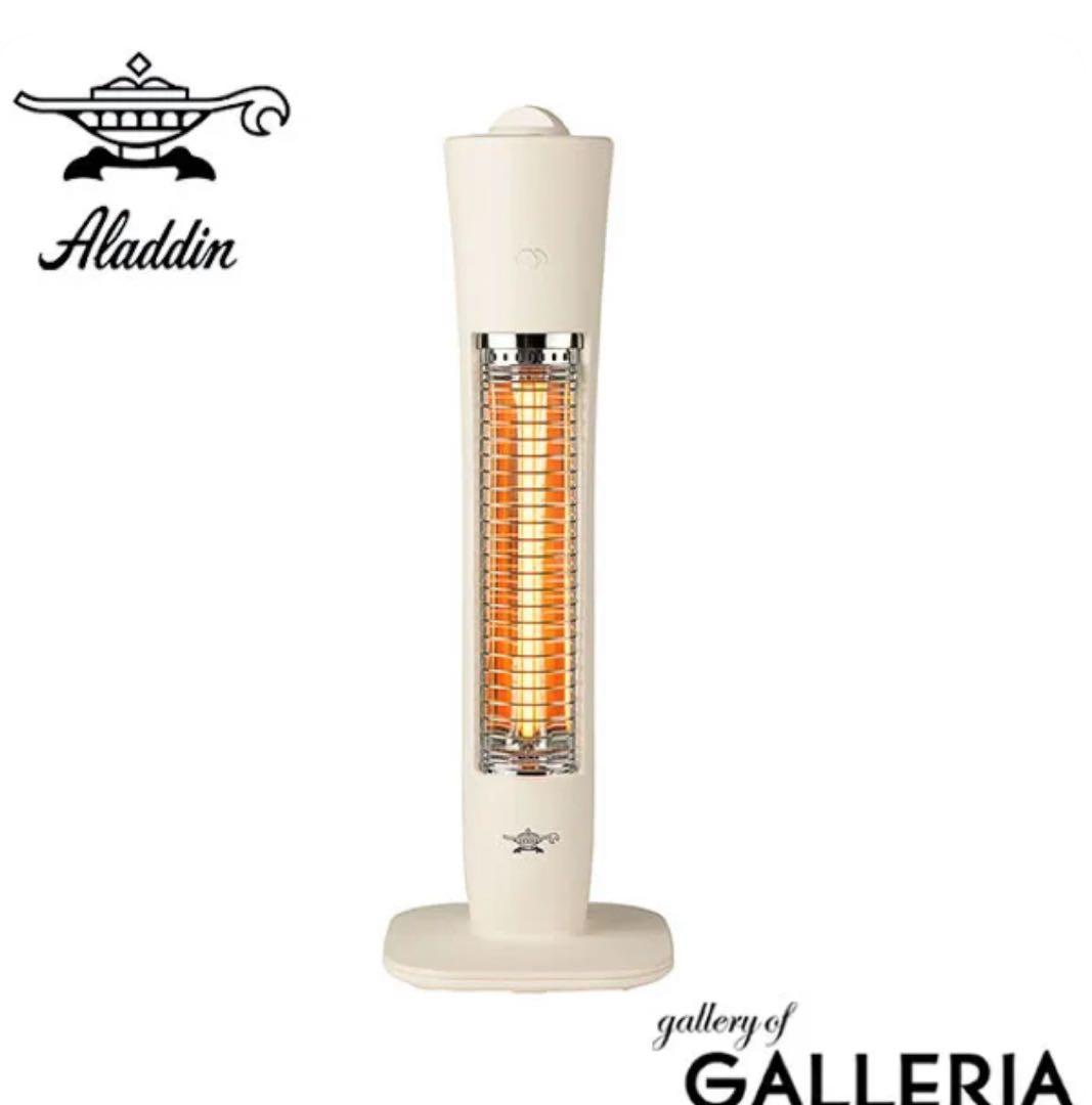 Aladdin 遠赤グラファイトヒーター AEH-G409N(W)
