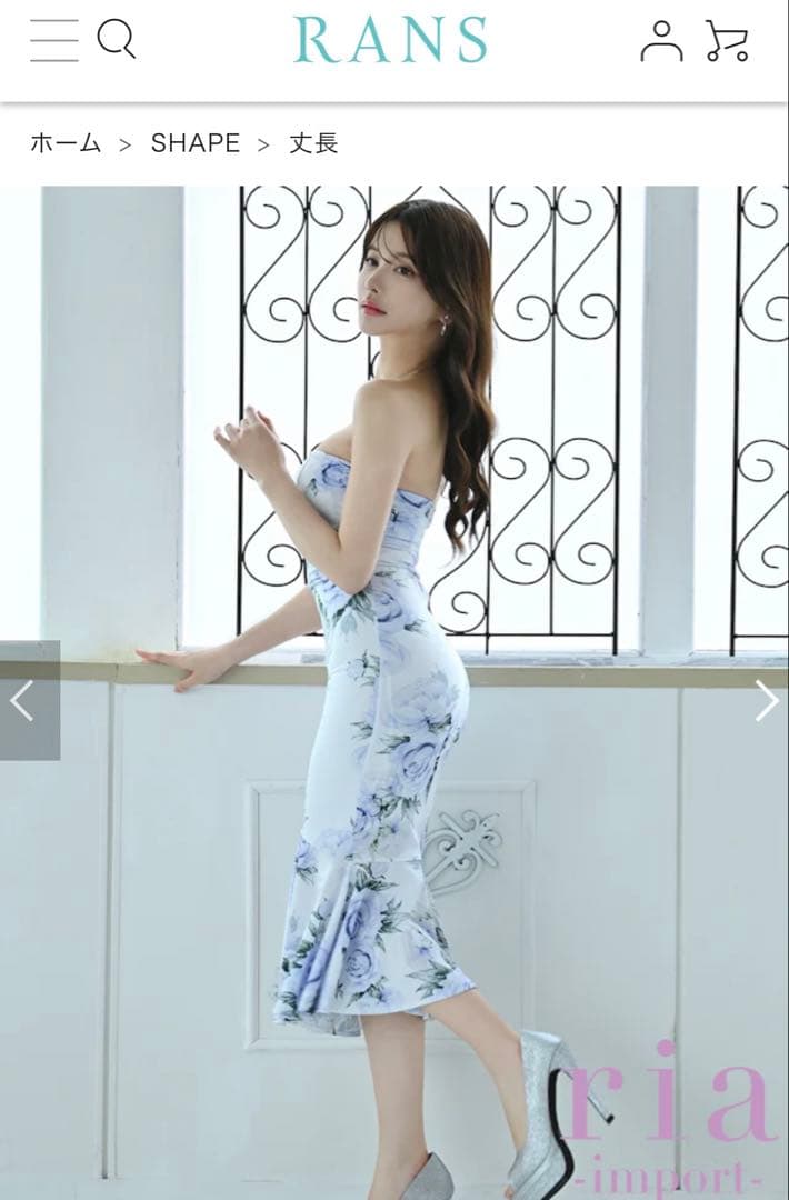 RANS ベアトップドレス