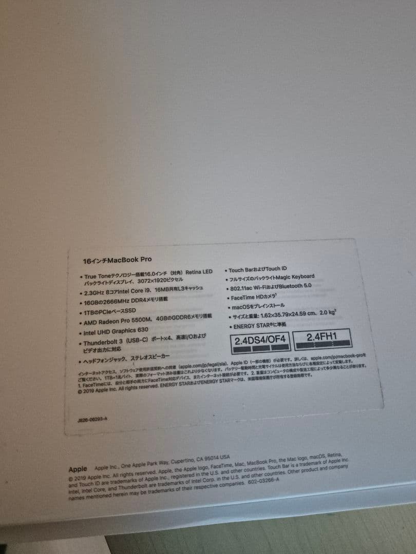 Apple MacBook Pro 16インチ シルバー