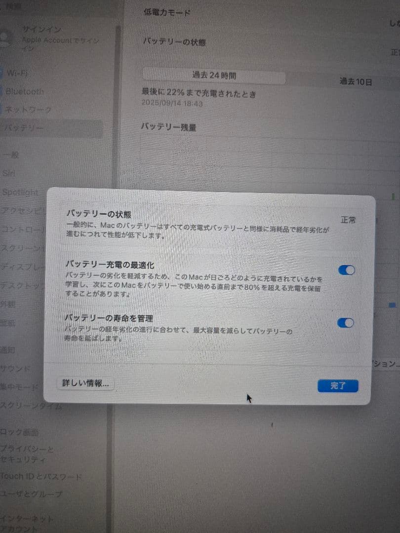 Apple MacBook Pro 16インチ シルバー