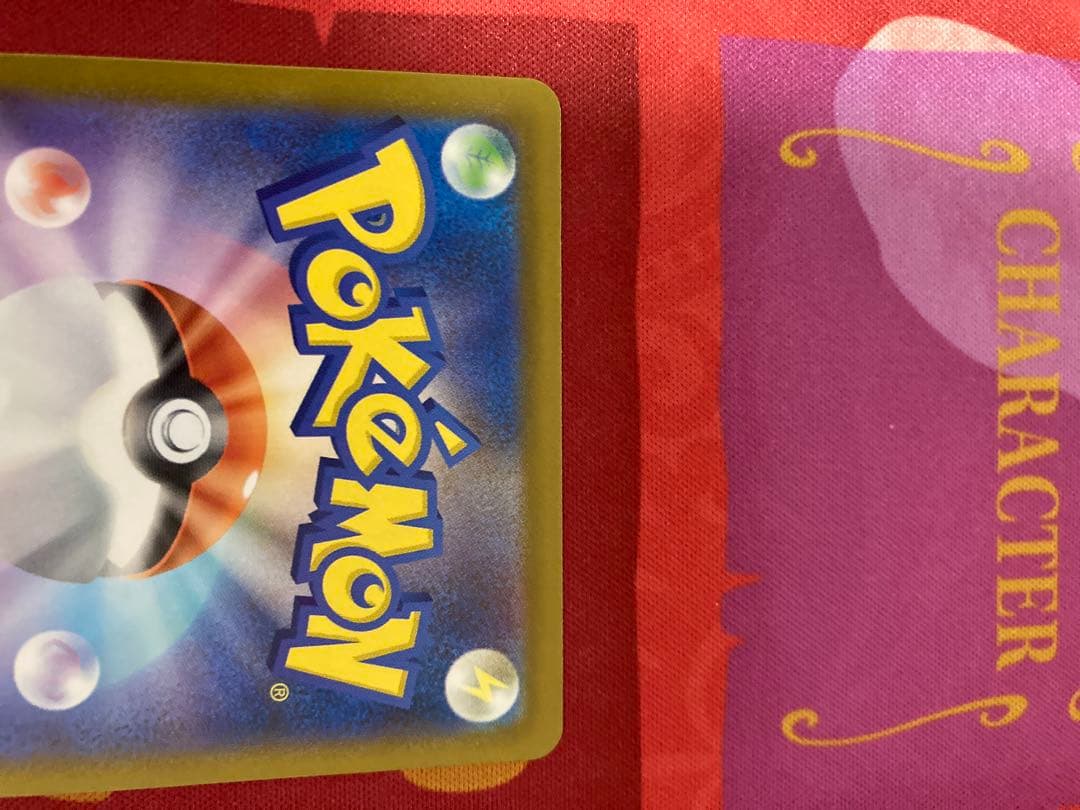 カナリィ SAR 248/193 MEGAドリームex ポケカ トレーナー