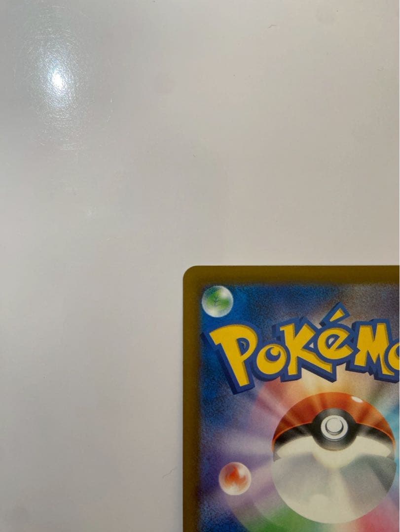 M*w様 ロケット団のミュウツーex SAR 237/193