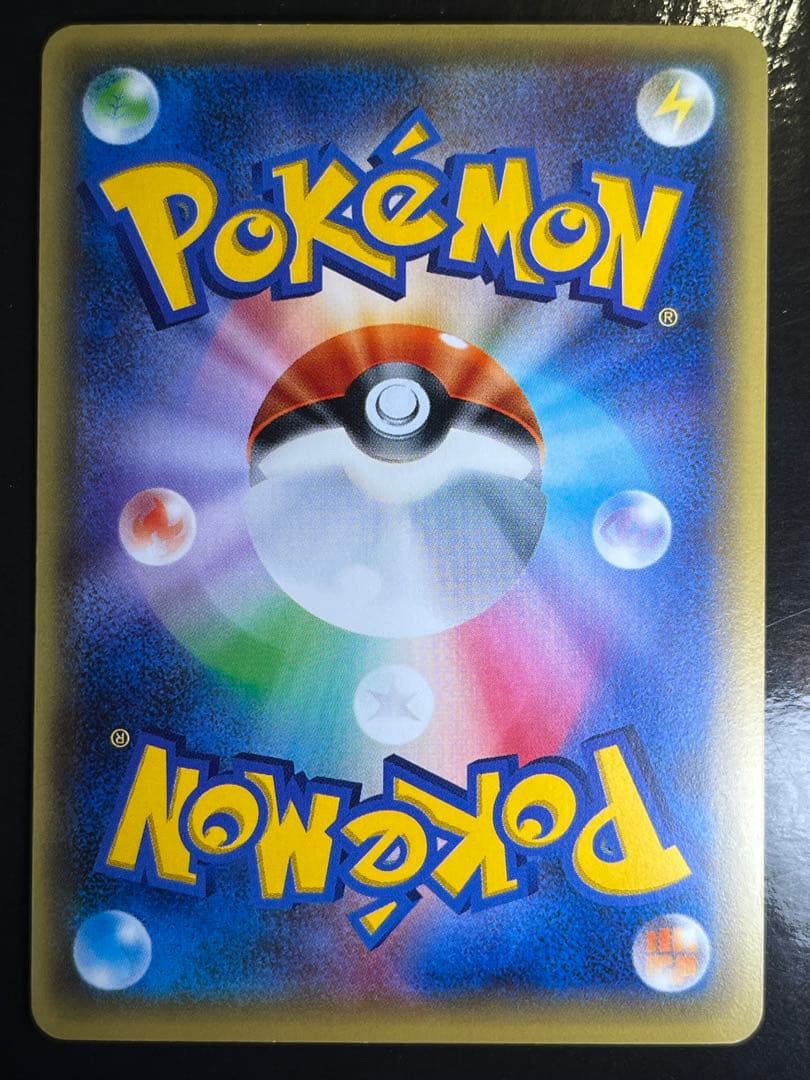 キングドラEX SR XY10 めざめる超王 085/078