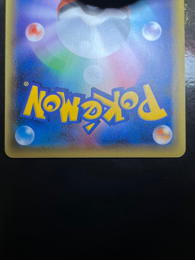 キングドラEX SR XY10 めざめる超王 085/078