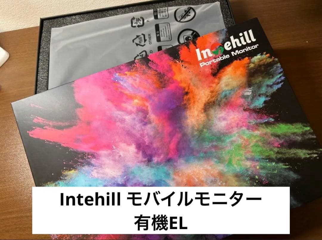 Y*a様 Intehill モバイルモニター 有機EL