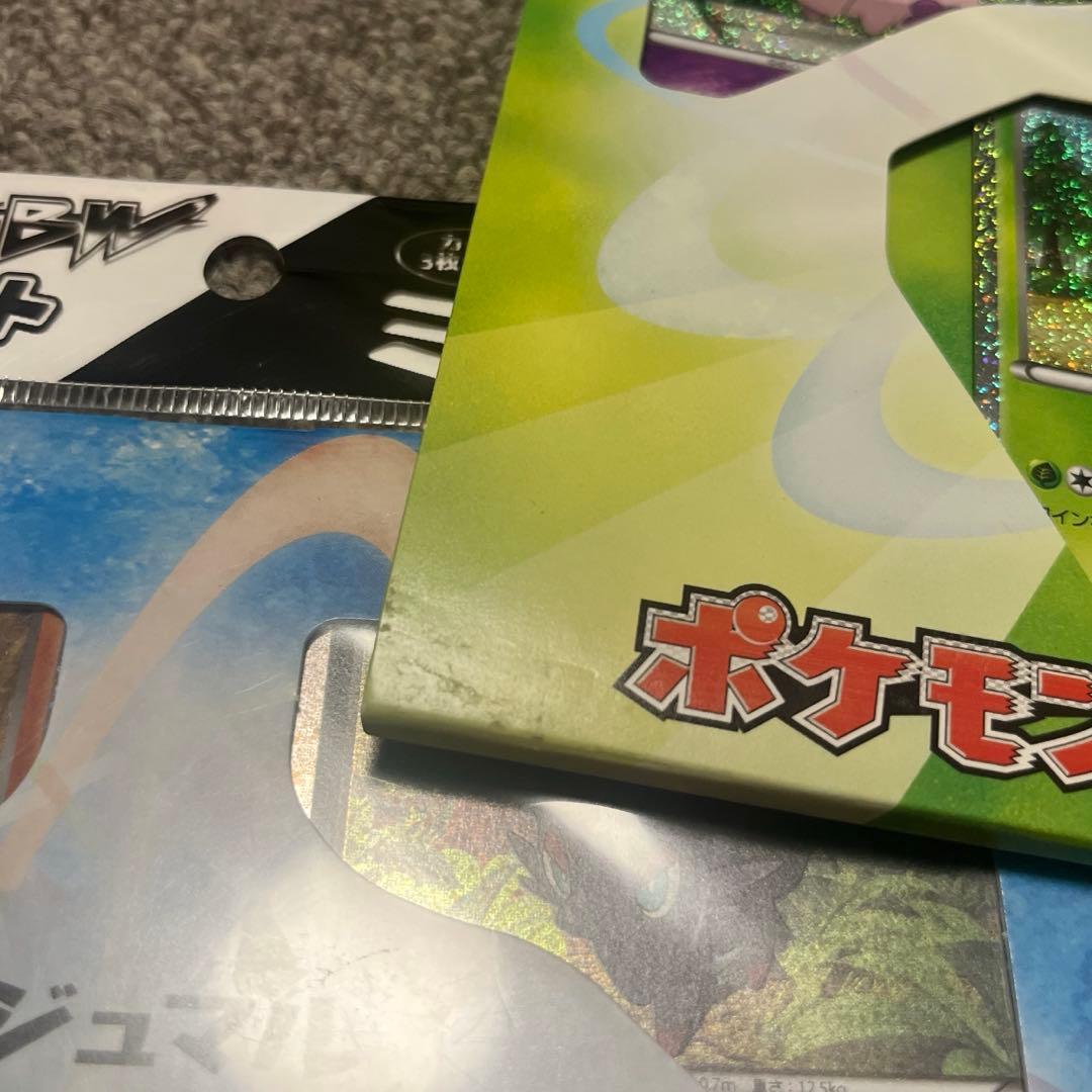 ポケモンカード　BW コレクションシート　旅立ちの仲間　ポカブ　他　3点セット