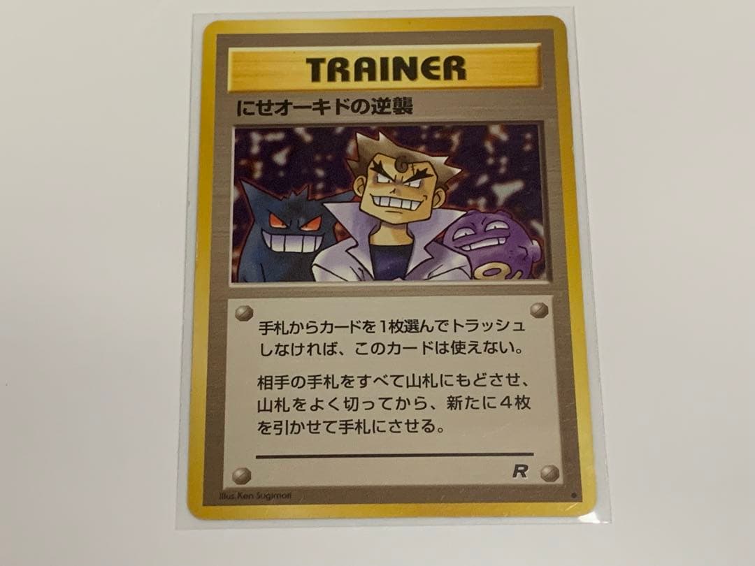 ポケモンカード 旧裏類 まとめ売り 古代ミュウ