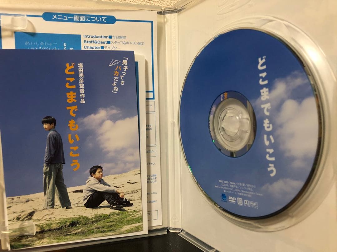 塩田明彦監督作品セット　DVD 6枚セット