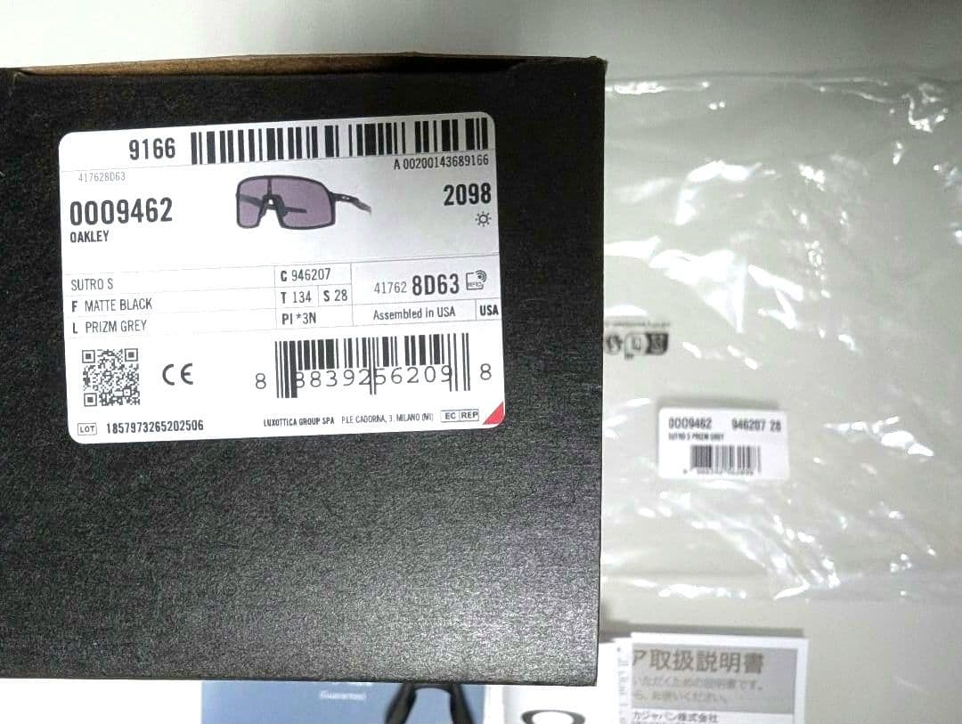 オークリー SUTRO S PRIZM GREY 009462