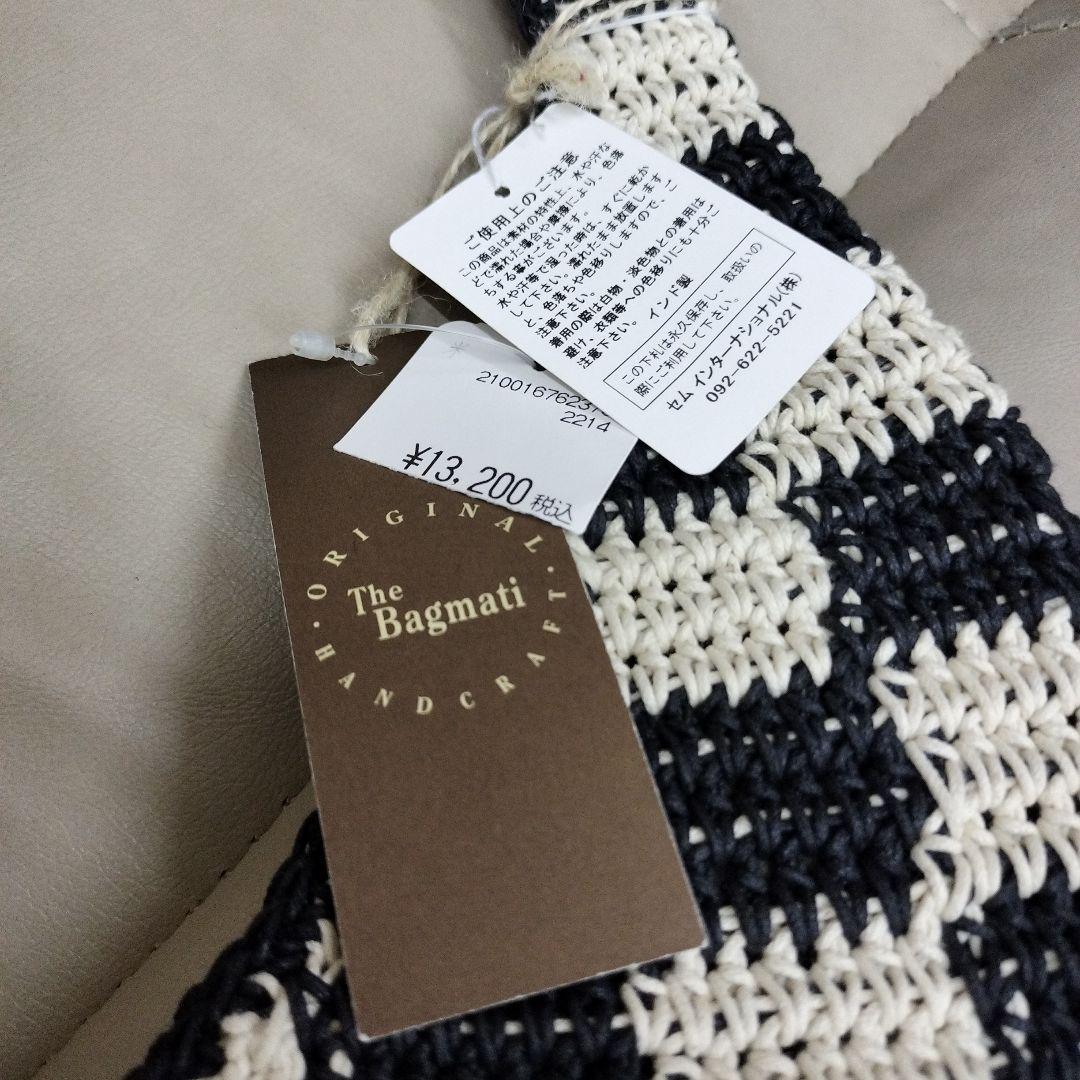 The Bagmati ザバグマティ新品値札付き❗️クロシェバック　¥13200