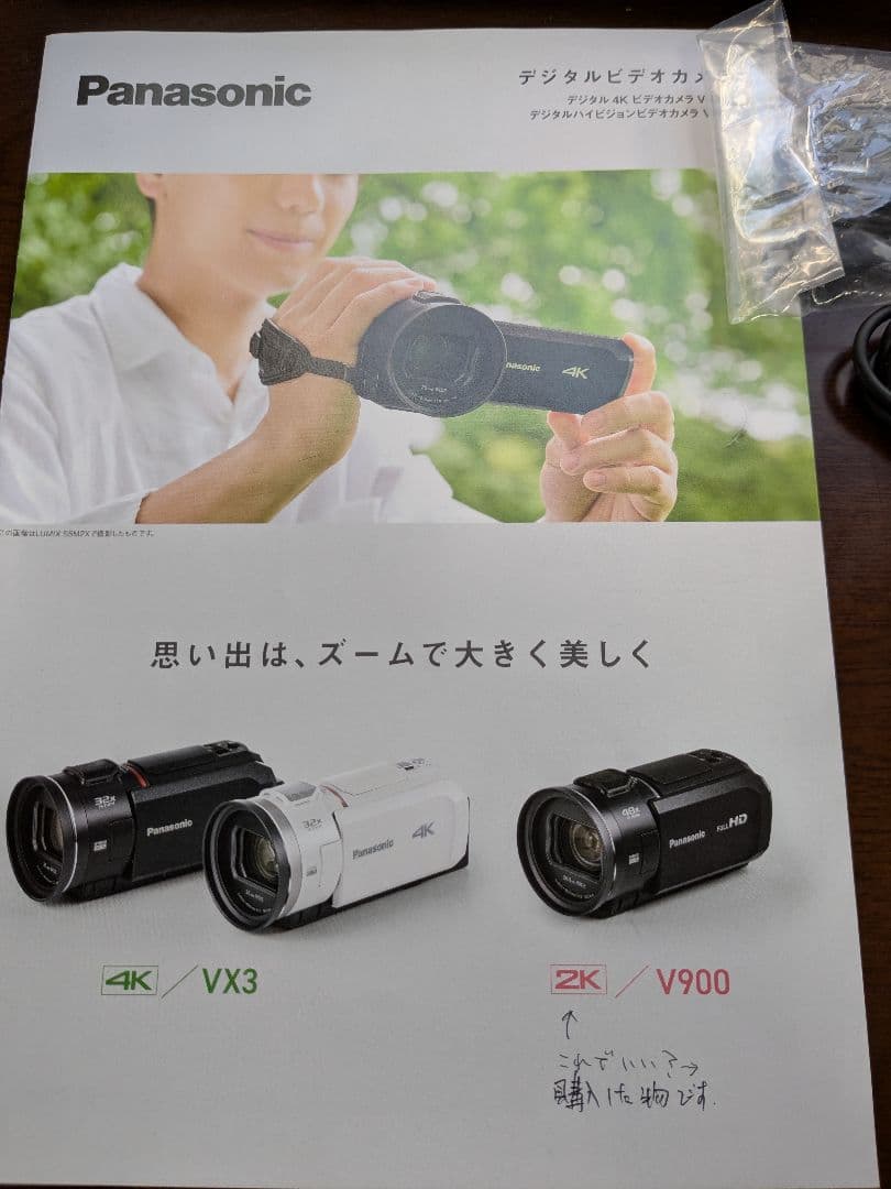 Panasonic V900 フルHD ビデオカメラ 本体