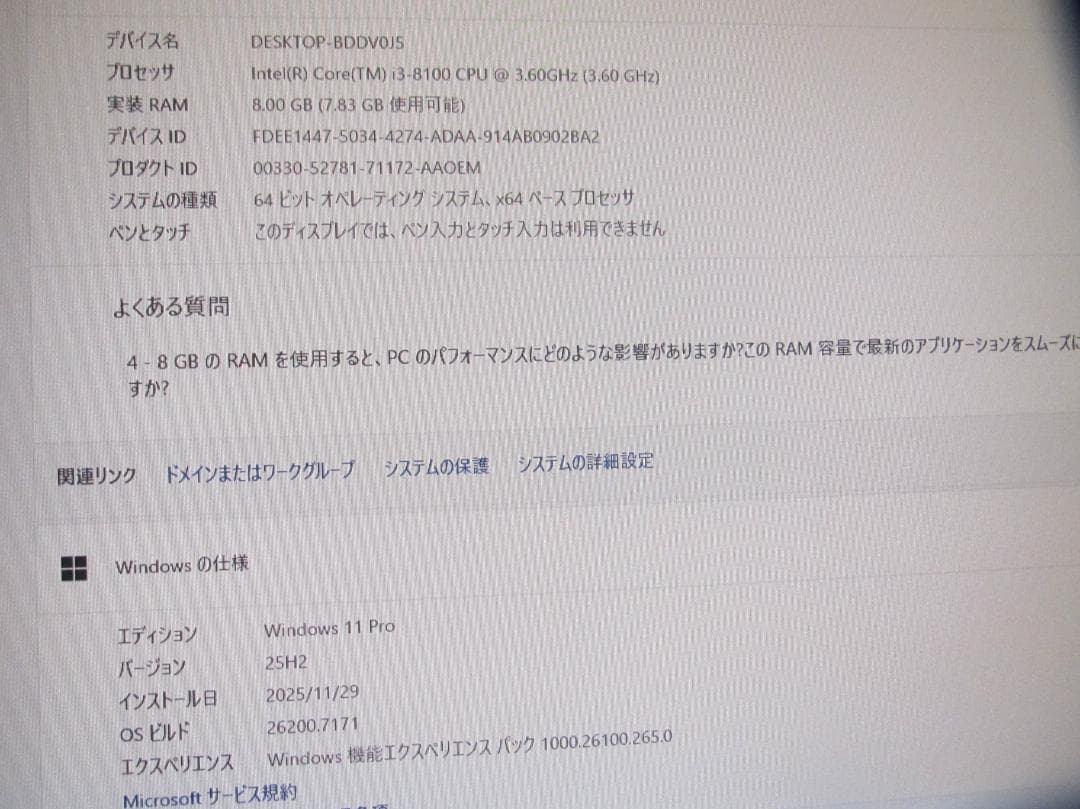 Windowsデスクトップ DELL OPTIPLEX 3060 SFF i3-8100/8G/SD256G