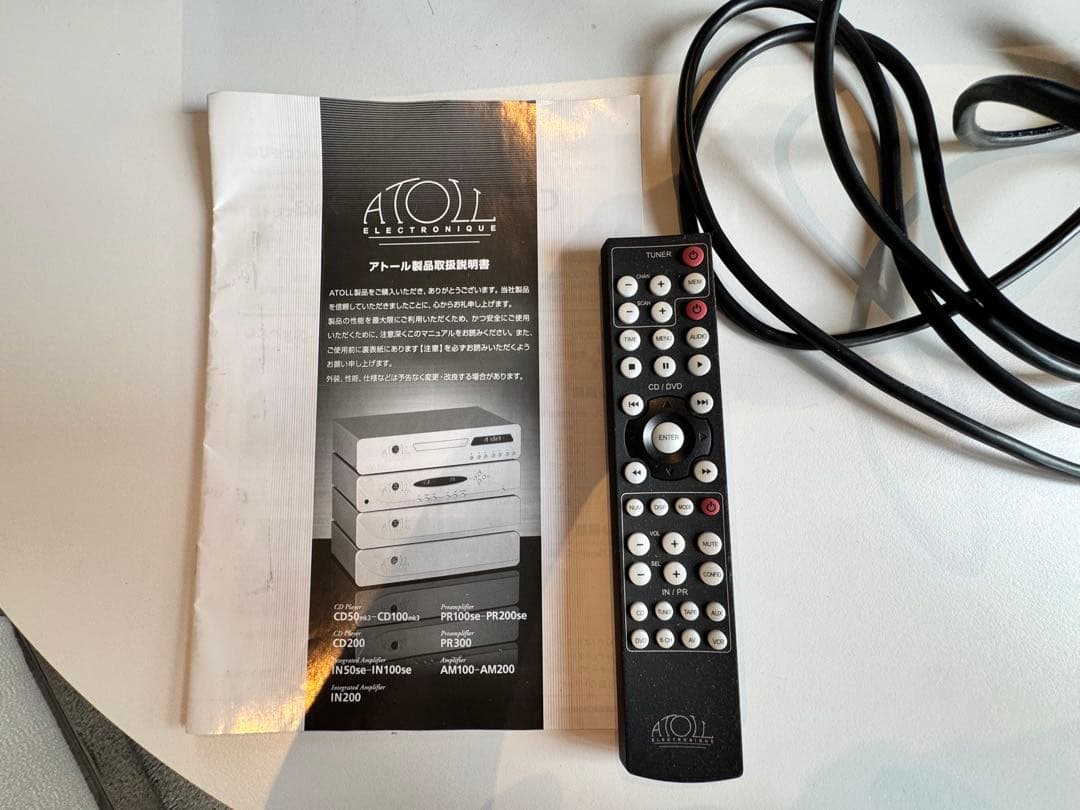 ATOLL IN50SEプリメインアンプ