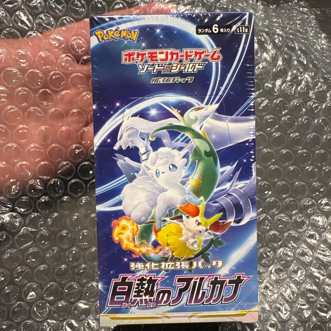 T*O様 ⭐︎Xmas企画⭐︎白熱のアルカナ 新品未開封BOX（シュリンク付き）