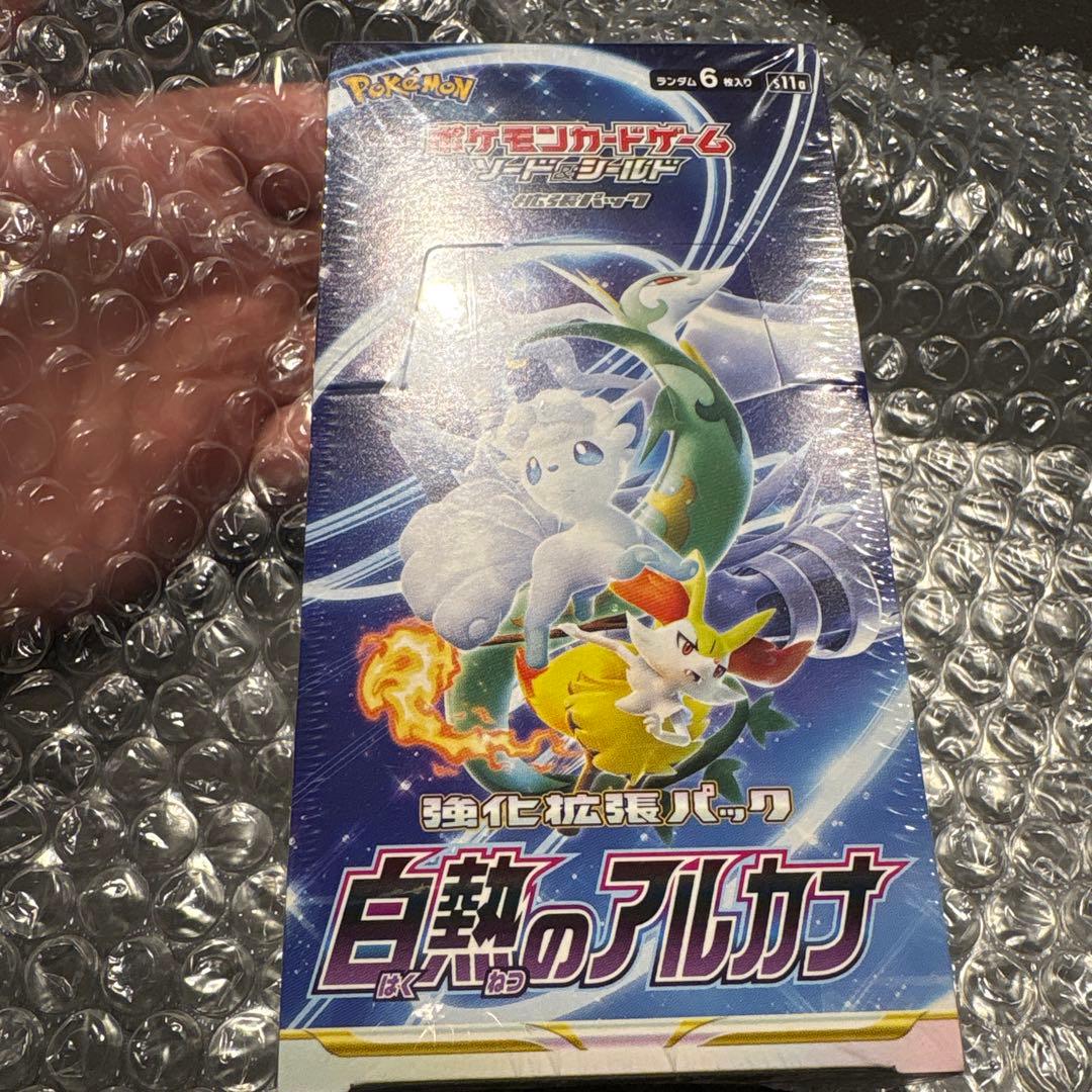 T*O様 ⭐︎Xmas企画⭐︎白熱のアルカナ 新品未開封BOX（シュリンク付き）